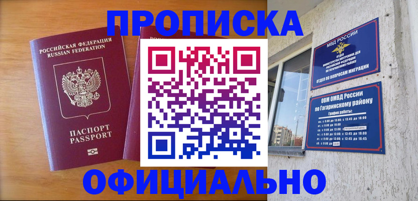 временная регистрация адрес в Краснотурьинске
