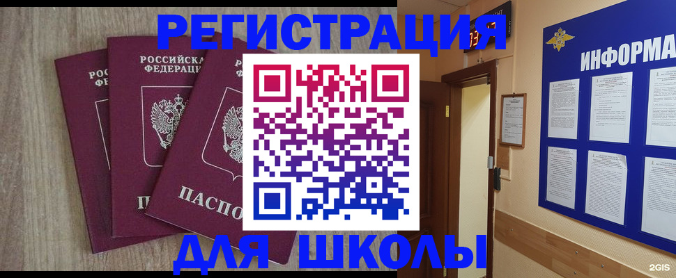 временная регистрация надежно в Краснотурьинске