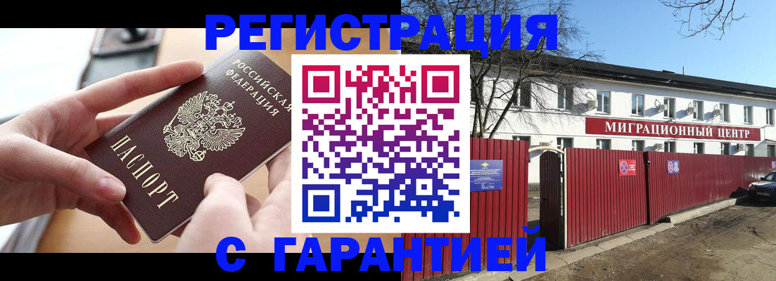 временная регистрация 2025 в Краснотурьинске